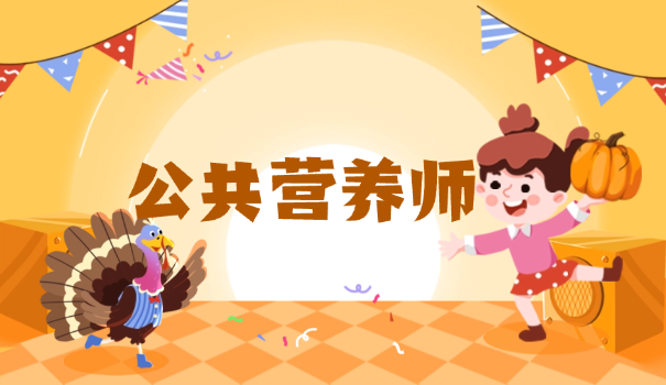 杨娟营养师简历照片